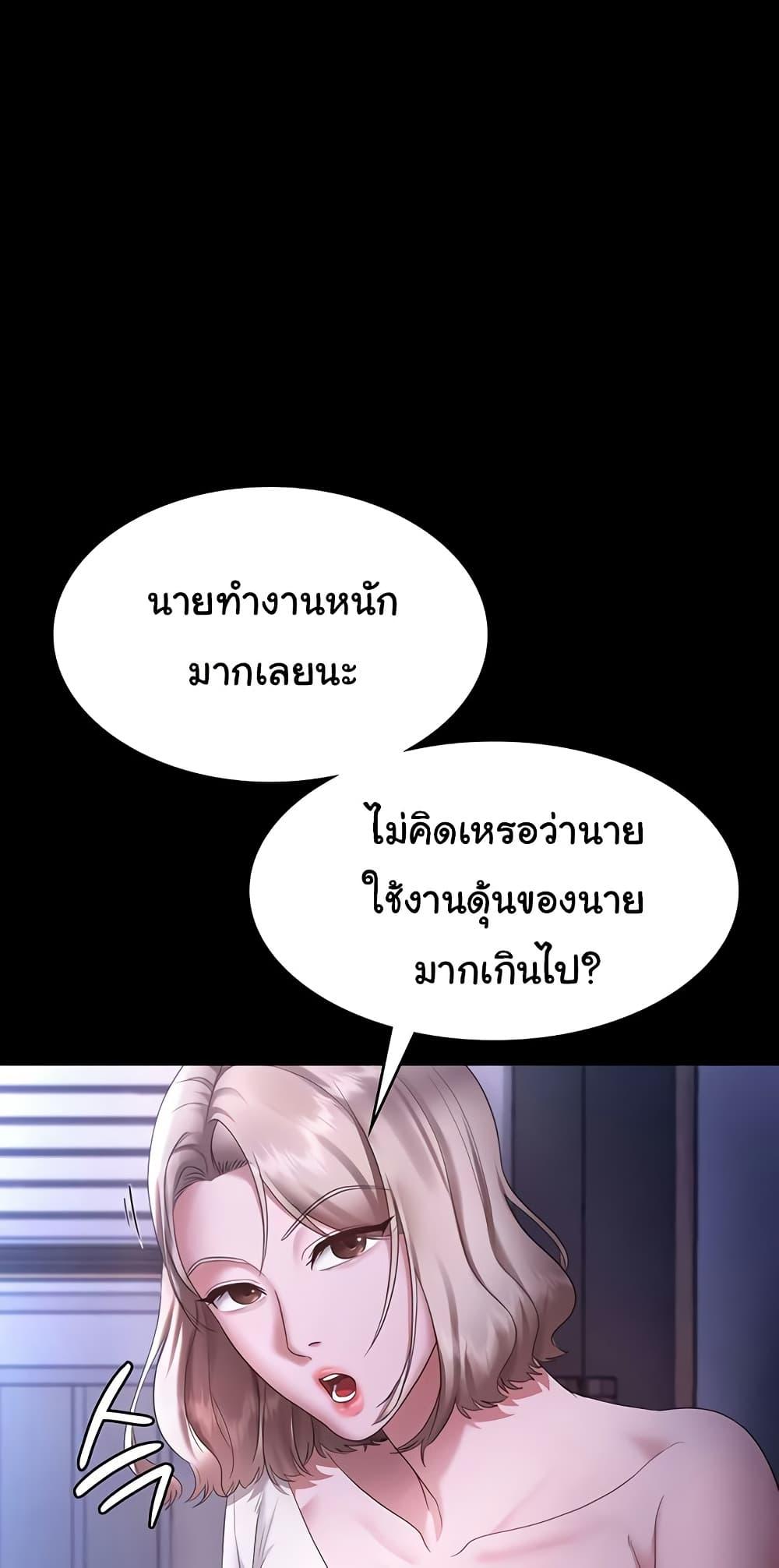 Doujin-Lc- อ่าน โดจิน มังฮวา เกาหลี ญี่ปุ่น จีน แปลไทย The Chairman’s Wife ตอนที่ 1 2 3 4 5 6 7 8 9 10 11 12 13 14 ฟรี ไม่มีโฆษณา อ่าน โดจิน Manhwa เกาหลี ญี่ปุ่น จีน เรามีครบ คัดมาให้เน้นๆ โดจิน 18+ รับประกันความฟินโดย  Doujin Lc
