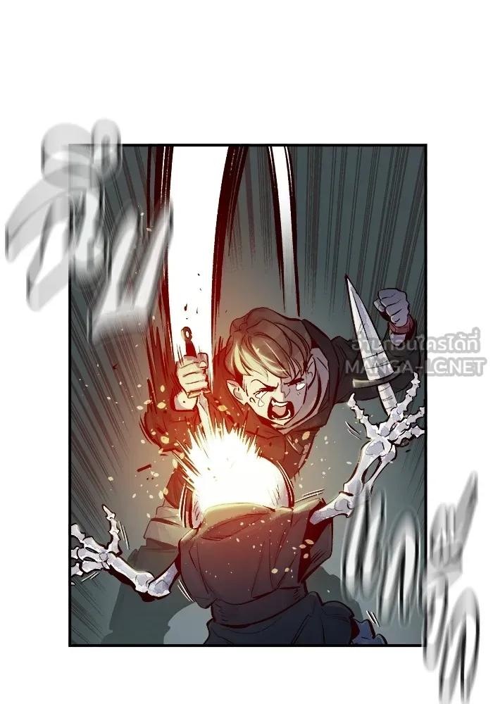 The Lone Necromancer ตอนที่ 3 รูปที่ 6