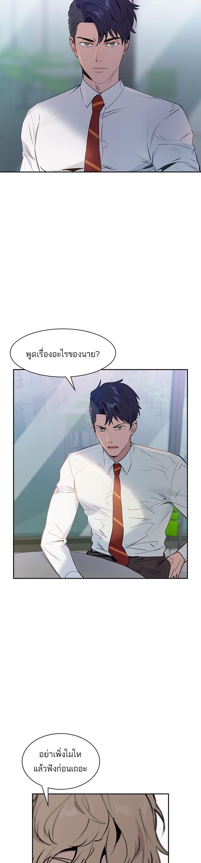 Manga-lc-com อ่านมังงะ อ่านการ์ตูน ออนไลน์ ฟรี The World Is Money and Power กลโกงโลกพนัน ตอนที่ 1 2 3 4 5 6 7 8 9 10 11 12 13 14 ฟรี ไม่มีโฆษณา Manga-lc - อ่าน มังงะ อ่าน การ์ตูน ออนไลน์ อ่านมังงะ ฟรี