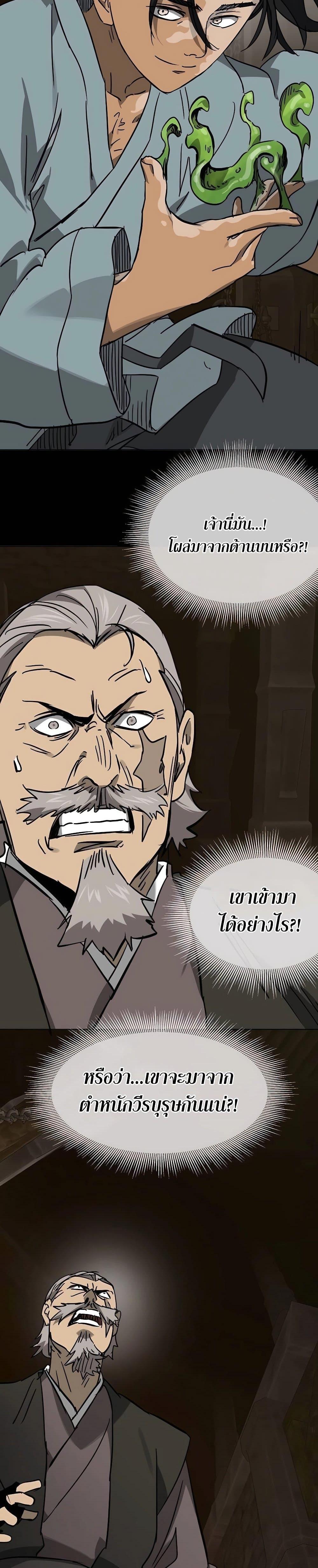 Manga-lc-com อ่านมังงะ อ่านการ์ตูน ออนไลน์ ฟรี Infinite Level Up in Murim ตอนที่ 1 2 3 4 5 6 7 8 9 10 11 12 13 14 ฟรี ไม่มีโฆษณา Manga-lc - อ่าน มังงะ อ่าน การ์ตูน ออนไลน์ อ่านมังงะ ฟรี