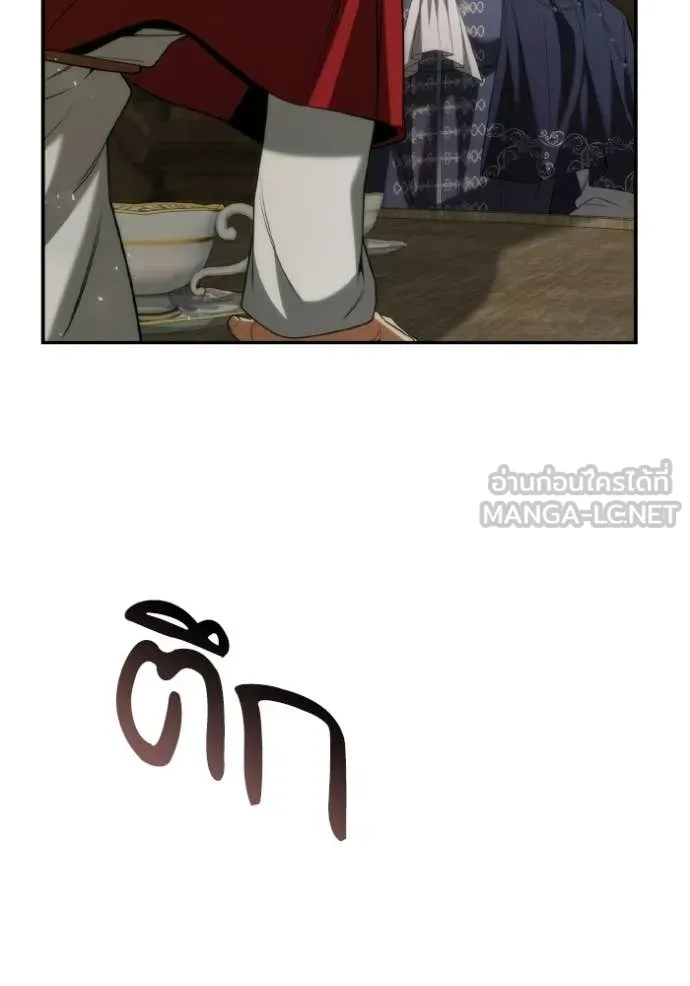 ชาตินี้น้องขอ ตอนที่ 185 รูปที่ 112