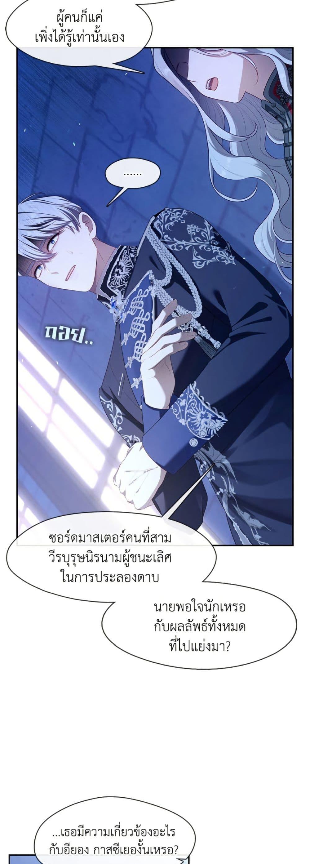 Manga-lc-com อ่านมังงะ อ่านการ์ตูน ออนไลน์ ฟรี The S-Class Hunter Doesn’t Want to Be a Villainous Princess ตอนที่ 1 2 3 4 5 6 7 8 9 10 11 12 13 14 ฟรี ไม่มีโฆษณา Manga-lc - อ่าน มังงะ อ่าน การ์ตูน ออนไลน์ อ่านมังงะ ฟรี