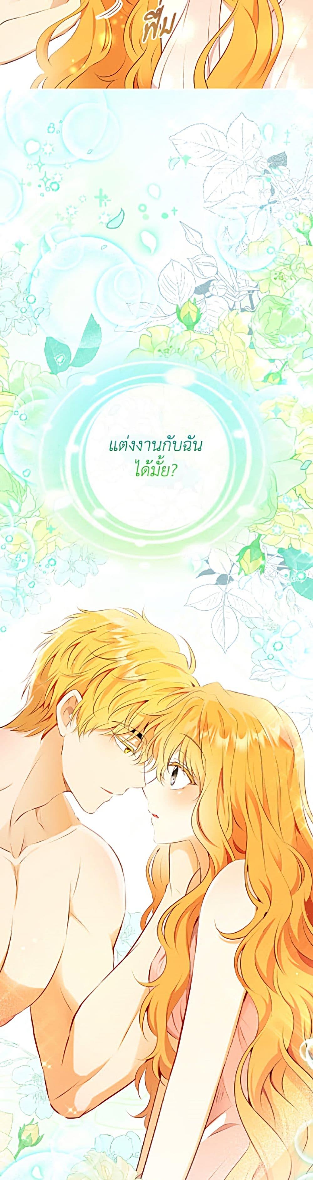 Manga-lc-com อ่านมังงะ อ่านการ์ตูน ออนไลน์ ฟรี Baby Squirrel Is Good at Everything ตอนที่ 1 2 3 4 5 6 7 8 9 10 11 12 13 14 ฟรี ไม่มีโฆษณา Manga-lc - อ่าน มังงะ อ่าน การ์ตูน ออนไลน์ อ่านมังงะ ฟรี
