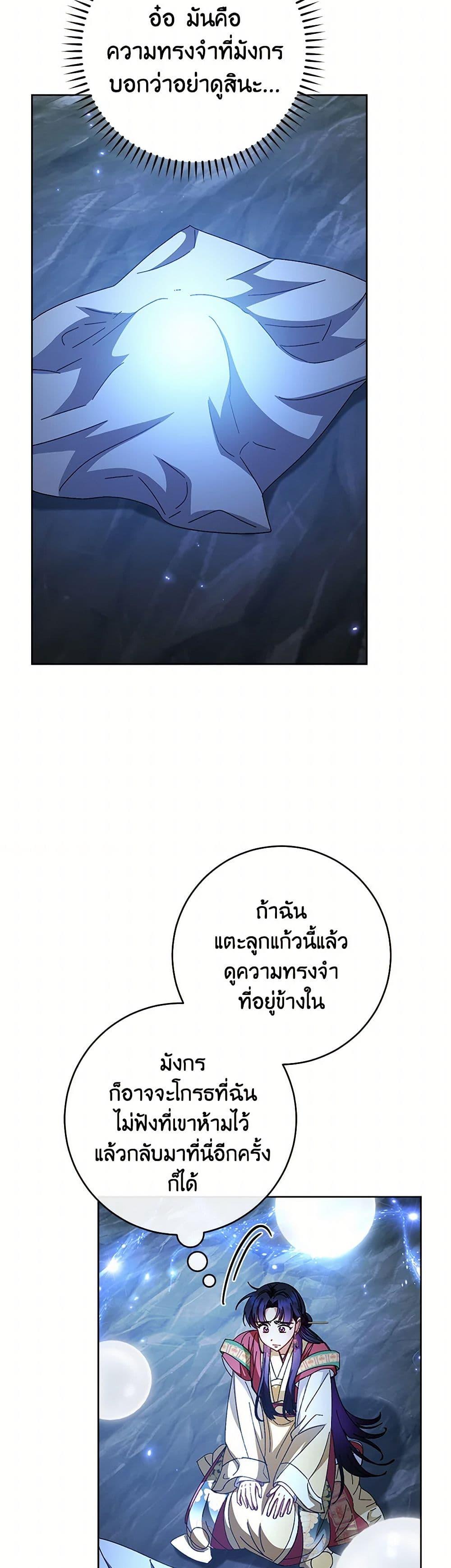 Manga-lc-com อ่านมังงะ อ่านการ์ตูน ออนไลน์ ฟรี The Baby Concubine Wants to Live Quietly ตอนที่ 1 2 3 4 5 6 7 8 9 10 11 12 13 14 ฟรี ไม่มีโฆษณา Manga-lc - อ่าน มังงะ อ่าน การ์ตูน ออนไลน์ อ่านมังงะ ฟรี