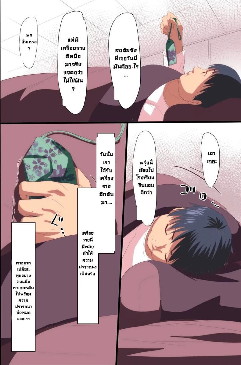 Doujin-Lc- อ่าน โดจิน มังฮวา เกาหลี ญี่ปุ่น จีน แปลไทย บทเรียนราคาแพง [Execio] Demonic School Rules ตอนที่ 1 2 3 4 5 6 7 8 9 10 11 12 13 14 ฟรี ไม่มีโฆษณา อ่าน โดจิน Manhwa เกาหลี ญี่ปุ่น จีน เรามีครบ คัดมาให้เน้นๆ โดจิน 18+ รับประกันความฟินโดย  Doujin Lc