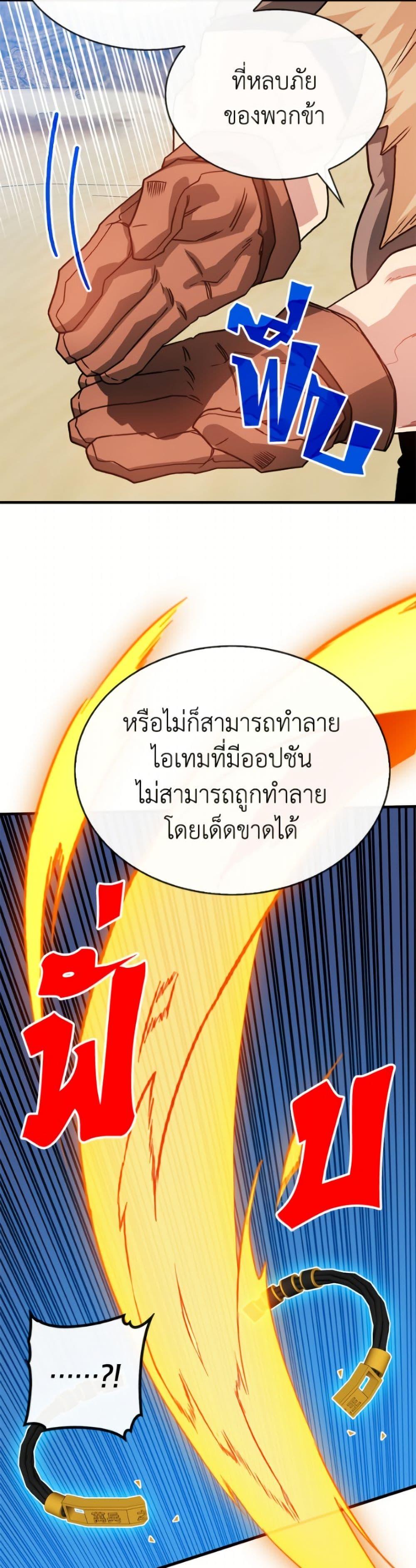 Manga-lc-com อ่านมังงะ อ่านการ์ตูน ออนไลน์ ฟรี SSS-Class Gacha Hunter ตอนที่ 1 2 3 4 5 6 7 8 9 10 11 12 13 14 ฟรี ไม่มีโฆษณา Manga-lc - อ่าน มังงะ อ่าน การ์ตูน ออนไลน์ อ่านมังงะ ฟรี