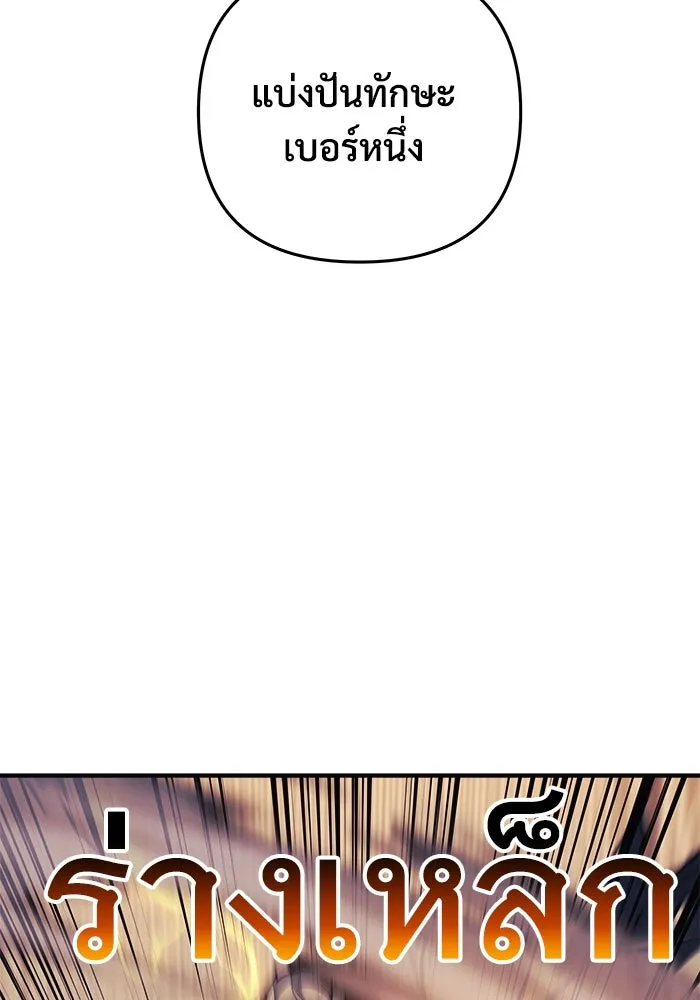 สัปดาห์นี้งดอัปตอนใหม่ ตอนที่ 91 รูปที่ 37