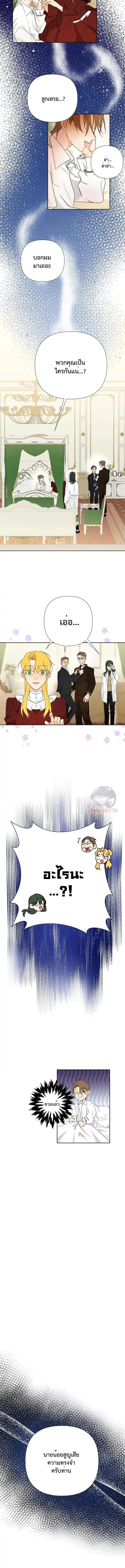 Manga-lc-com อ่านมังงะ อ่านการ์ตูน ออนไลน์ ฟรี Stuck in My Sister’s Dating Sim ตอนที่ 1 2 3 4 5 6 7 8 9 10 11 12 13 14 ฟรี ไม่มีโฆษณา Manga-lc - อ่าน มังงะ อ่าน การ์ตูน ออนไลน์ อ่านมังงะ ฟรี