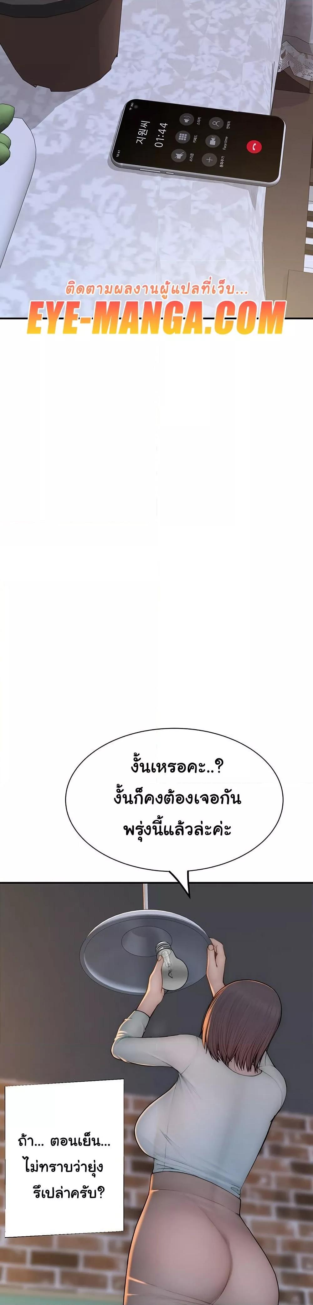 Doujin-Lc- อ่าน โดจิน มังฮวา เกาหลี ญี่ปุ่น จีน แปลไทย Addicted to My Stepmom ตอนที่ 1 2 3 4 5 6 7 8 9 10 11 12 13 14 ฟรี ไม่มีโฆษณา อ่าน โดจิน Manhwa เกาหลี ญี่ปุ่น จีน เรามีครบ คัดมาให้เน้นๆ โดจิน 18+ รับประกันความฟินโดย  Doujin Lc