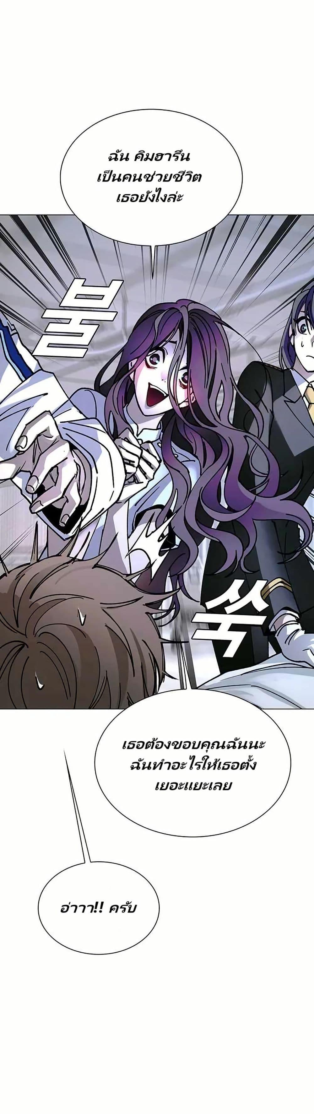 Manga-lc-com อ่านมังงะ อ่านการ์ตูน ออนไลน์ ฟรี The End of the World is Just a Game to Me ตอนที่ 1 2 3 4 5 6 7 8 9 10 11 12 13 14 ฟรี ไม่มีโฆษณา Manga-lc - อ่าน มังงะ อ่าน การ์ตูน ออนไลน์ อ่านมังงะ ฟรี