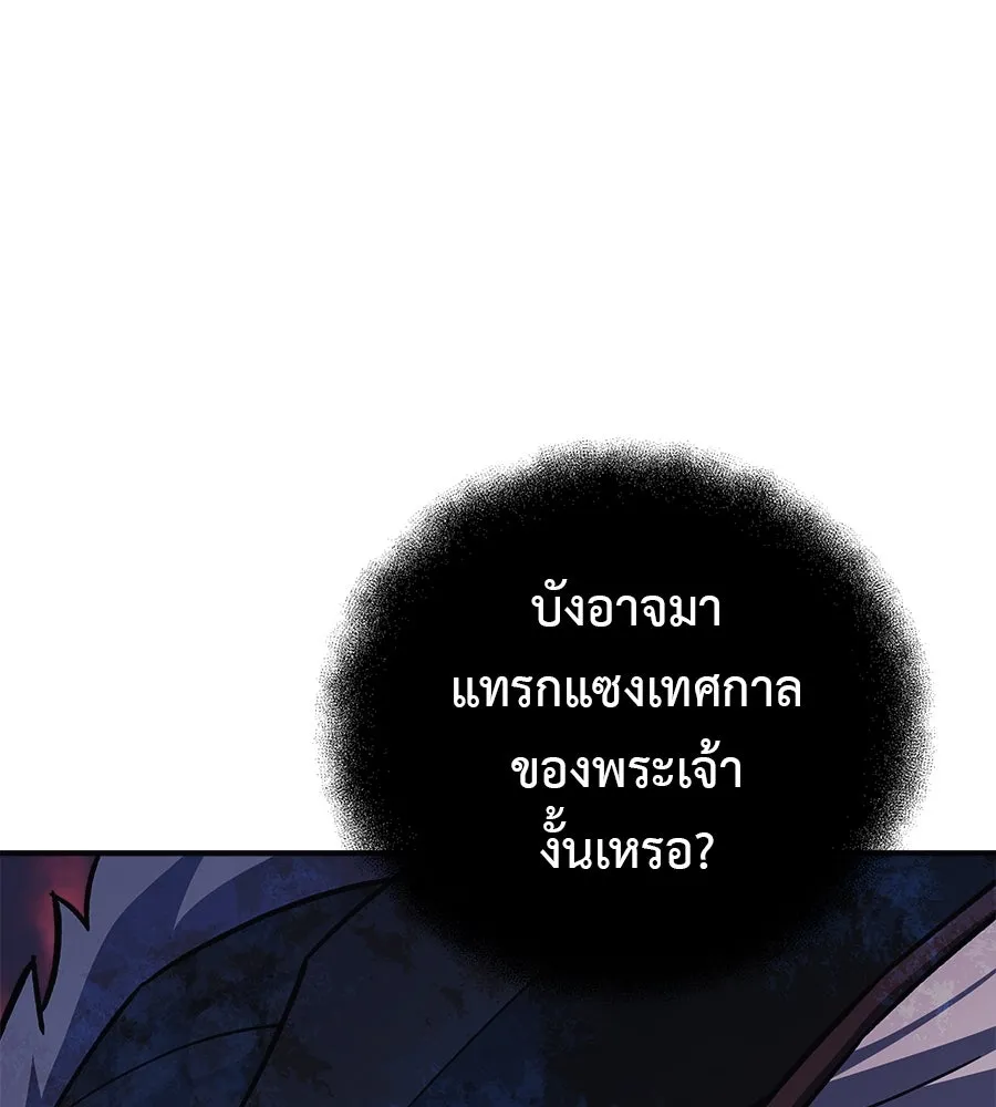 สัปดาห์นี้งดอัปตอนใหม่ ตอนที่ 102 รูปที่ 116