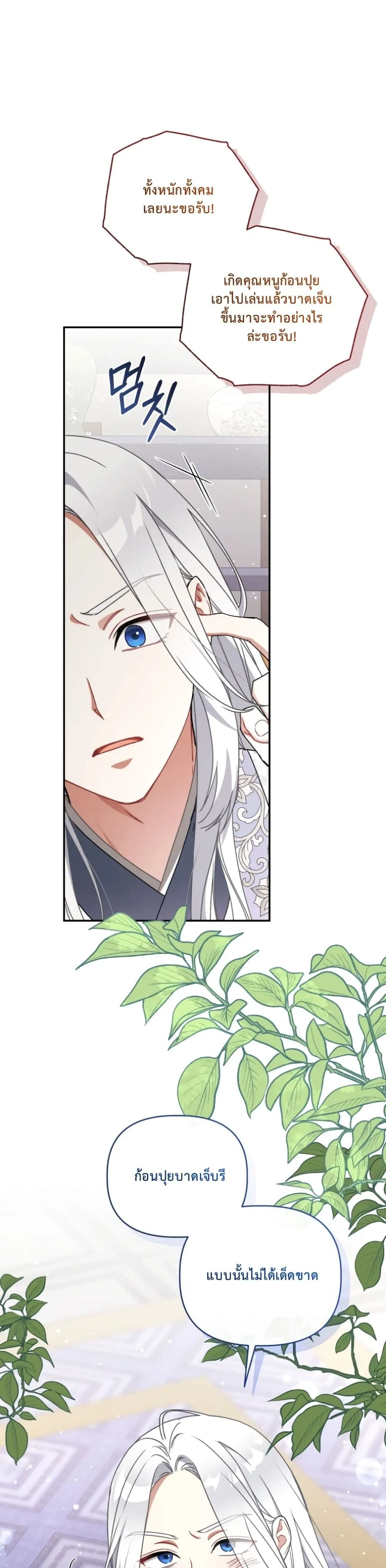 Manga-lc-com อ่านมังงะ อ่านการ์ตูน ออนไลน์ ฟรี The White Tiger Clan Little Fluff ตอนที่ 1 2 3 4 5 6 7 8 9 10 11 12 13 14 ฟรี ไม่มีโฆษณา Manga-lc - อ่าน มังงะ อ่าน การ์ตูน ออนไลน์ อ่านมังงะ ฟรี