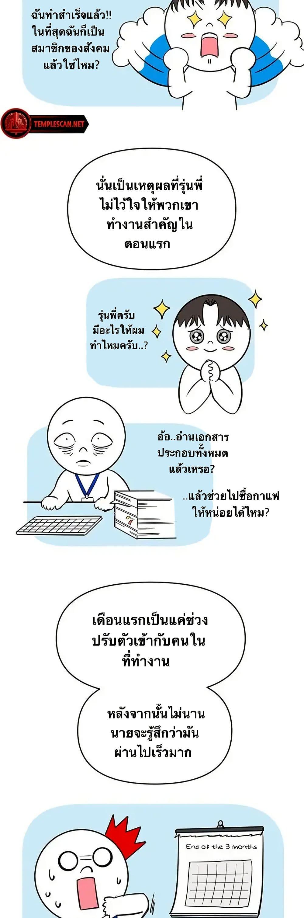 Manga-lc-com อ่านมังงะ อ่านการ์ตูน ออนไลน์ ฟรี Misfortune at Work ตอนที่ 1 2 3 4 5 6 7 8 9 10 11 12 13 14 ฟรี ไม่มีโฆษณา Manga-lc - อ่าน มังงะ อ่าน การ์ตูน ออนไลน์ อ่านมังงะ ฟรี