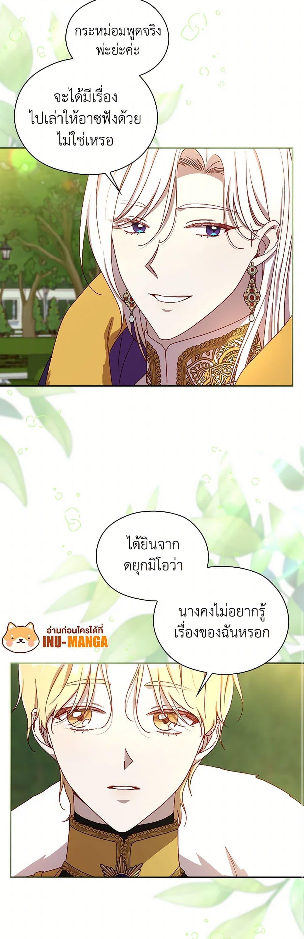 Manga-lc-com อ่านมังงะ อ่านการ์ตูน ออนไลน์ ฟรี Surviving As A Maid ตอนที่ 1 2 3 4 5 6 7 8 9 10 11 12 13 14 ฟรี ไม่มีโฆษณา Manga-lc - อ่าน มังงะ อ่าน การ์ตูน ออนไลน์ อ่านมังงะ ฟรี