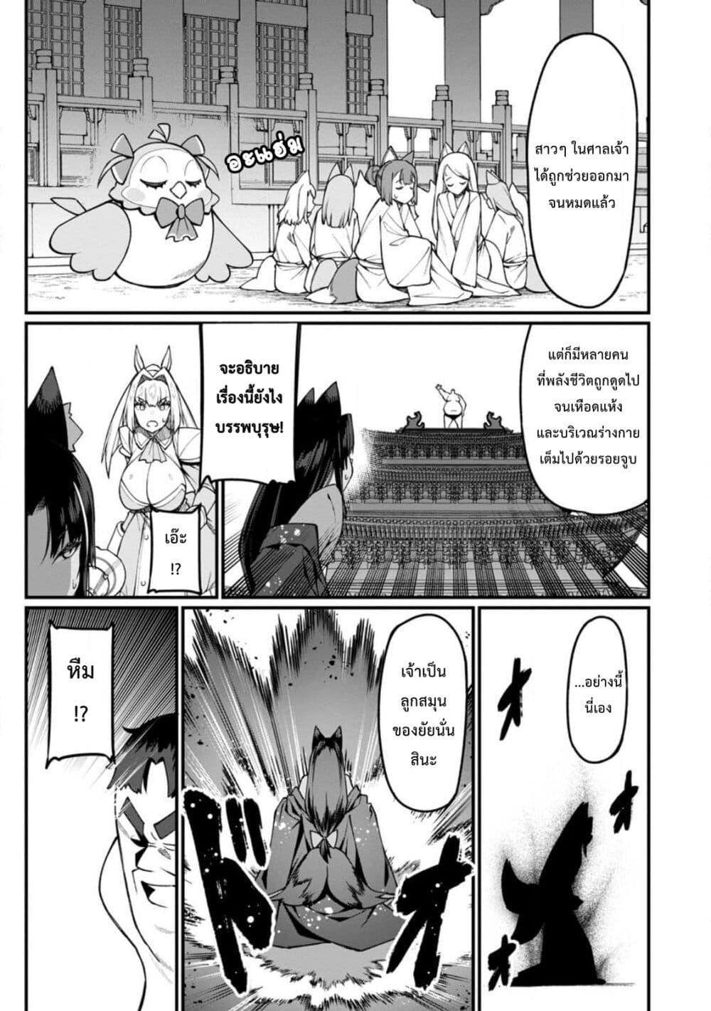 Manga-lc-com อ่านมังงะ อ่านการ์ตูน ออนไลน์ ฟรี Harem Ou no isekai Press Manyuuki ~Saikyou Musou no Ojisan wa Arayuru Shuzoku wo Yome ni Suru~ ตอนที่ 1 2 3 4 5 6 7 8 9 10 11 12 13 14 ฟรี ไม่มีโฆษณา Manga-lc - อ่าน มังงะ อ่าน การ์ตูน ออนไลน์ อ่านมังงะ ฟรี