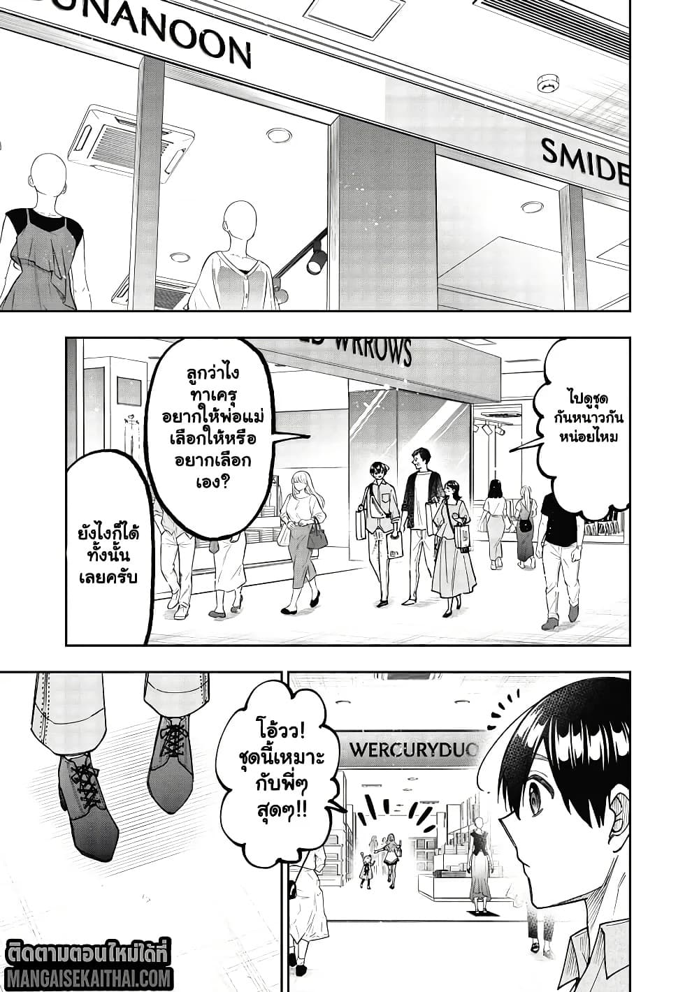 Manga-lc-com อ่านมังงะ อ่านการ์ตูน ออนไลน์ ฟรี Messiah Isekai o Sukutta Moto Yuusha ga Mamono no Afureru Ge ตอนที่ 1 2 3 4 5 6 7 8 9 10 11 12 13 14 ฟรี ไม่มีโฆษณา Manga-lc - อ่าน มังงะ อ่าน การ์ตูน ออนไลน์ อ่านมังงะ ฟรี