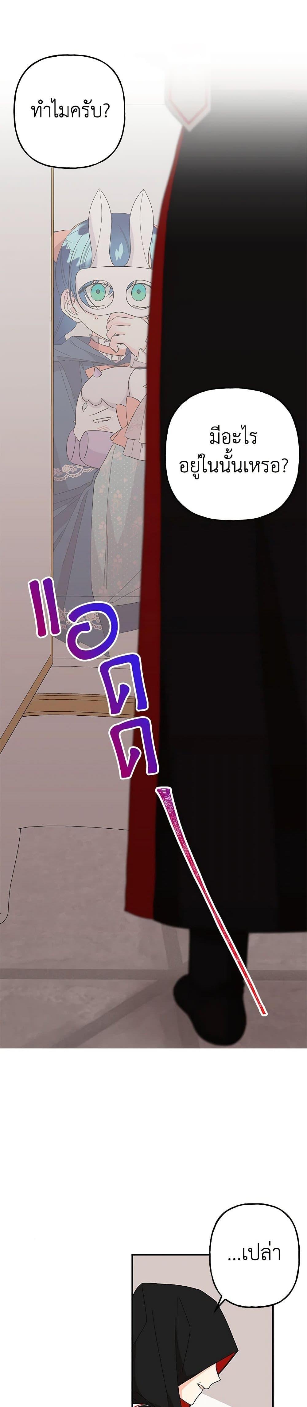 Manga-lc-com อ่านมังงะ อ่านการ์ตูน ออนไลน์ ฟรี Daughter of the Archmage ตอนที่ 1 2 3 4 5 6 7 8 9 10 11 12 13 14 ฟรี ไม่มีโฆษณา Manga-lc - อ่าน มังงะ อ่าน การ์ตูน ออนไลน์ อ่านมังงะ ฟรี