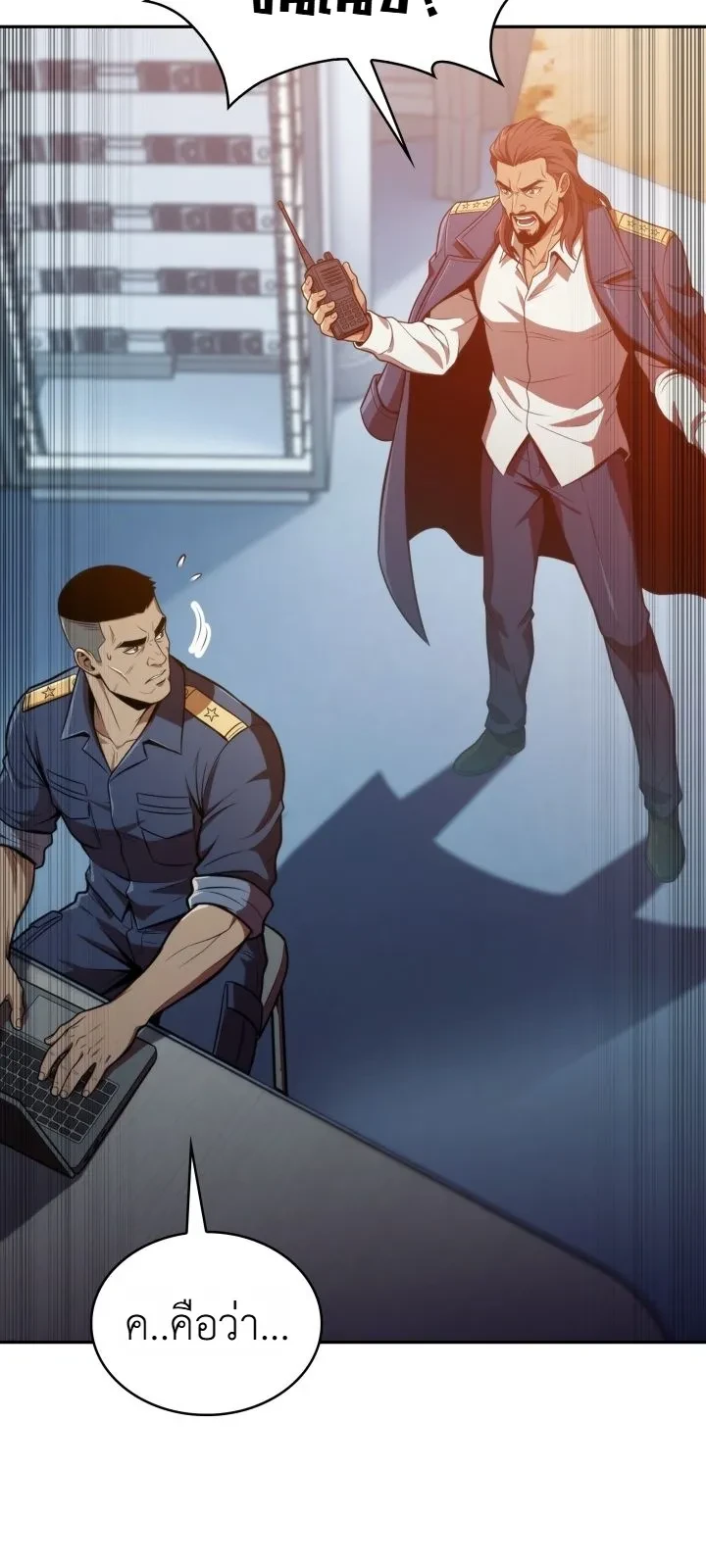 Manga-lc-com อ่านมังงะ อ่านการ์ตูน ออนไลน์ ฟรี The Chairman of Pharmaceutical Company Is a Poison King ผู้ป ตอนที่ 1 2 3 4 5 6 7 8 9 10 11 12 13 14 ฟรี ไม่มีโฆษณา Manga-lc - อ่าน มังงะ อ่าน การ์ตูน ออนไลน์ อ่านมังงะ ฟรี