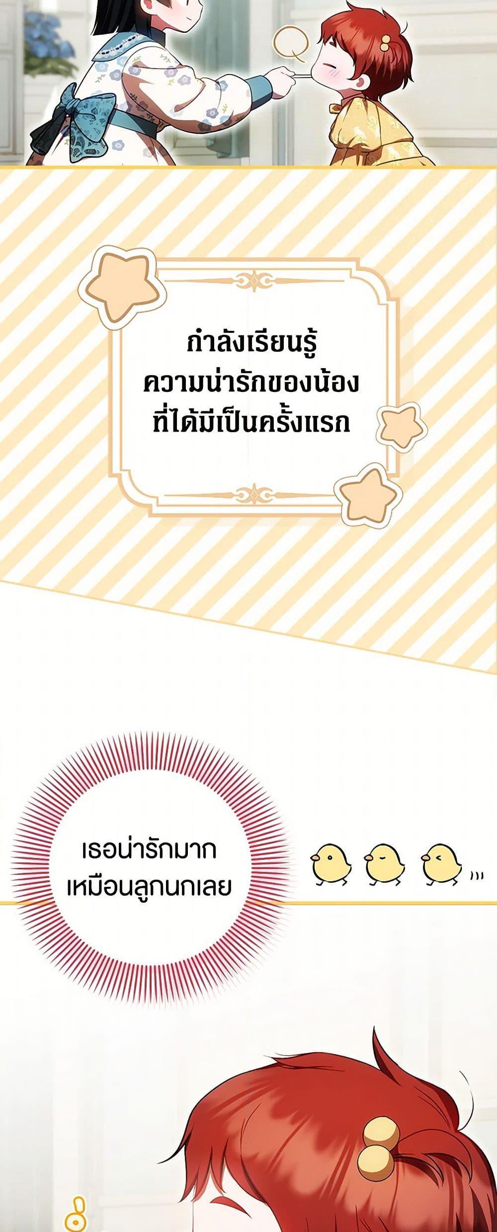 Manga-lc-com อ่านมังงะ อ่านการ์ตูน ออนไลน์ ฟรี It’s My First Time Being Loved ตอนที่ 1 2 3 4 5 6 7 8 9 10 11 12 13 14 ฟรี ไม่มีโฆษณา Manga-lc - อ่าน มังงะ อ่าน การ์ตูน ออนไลน์ อ่านมังงะ ฟรี