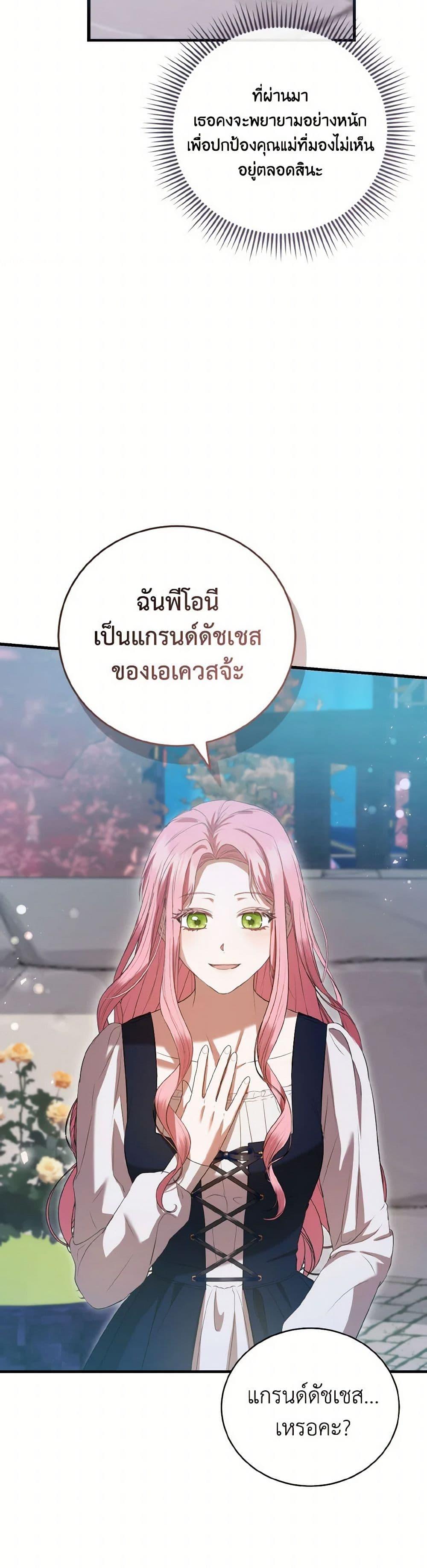 Manga-lc-com อ่านมังงะ อ่านการ์ตูน ออนไลน์ ฟรี I Saw the Future With the Killer Grand Duke ตอนที่ 1 2 3 4 5 6 7 8 9 10 11 12 13 14 ฟรี ไม่มีโฆษณา Manga-lc - อ่าน มังงะ อ่าน การ์ตูน ออนไลน์ อ่านมังงะ ฟรี