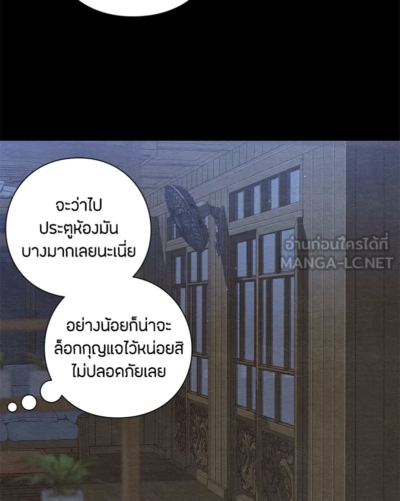 เป็นวัยรุ่นมันเหนื่อย ตอนที่ 21 รูปที่ 51