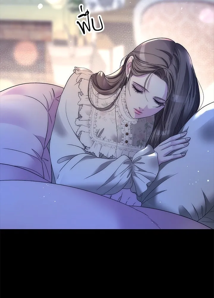 องค์ชายผู้อื้อฉาว ตอนที่ 122 รูปที่ 125