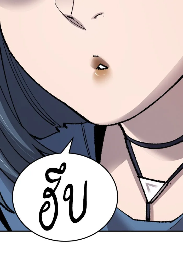 ยอดคนเลเวลทะลุ ตอนที่ 72 ศึกล้อมโซล (8) รูปที่ 109