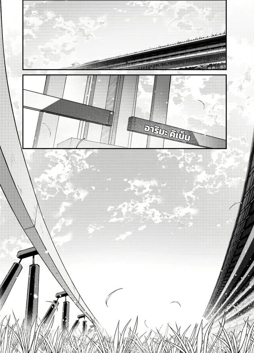 Manga-lc-com อ่านมังงะ อ่านการ์ตูน ออนไลน์ ฟรี Uma Musume(FA)  Arima Kinen 1999 ตอนที่ 1 2 3 4 5 6 7 8 9 10 11 12 13 14 ฟรี ไม่มีโฆษณา Manga-lc - อ่าน มังงะ อ่าน การ์ตูน ออนไลน์ อ่านมังงะ ฟรี