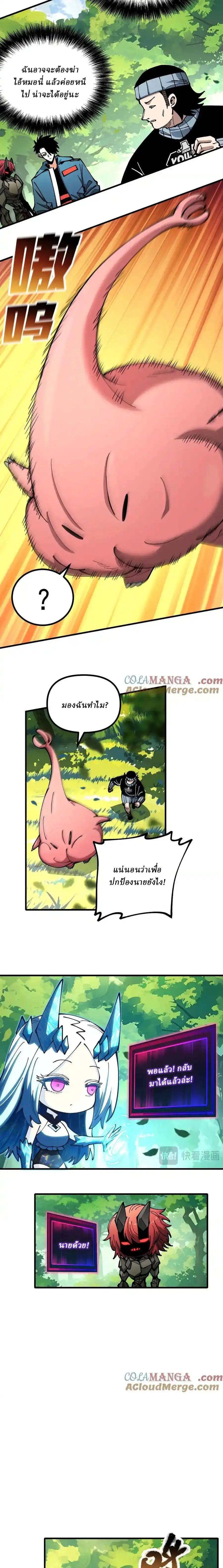 Manga-lc-com อ่านมังงะ อ่านการ์ตูน ออนไลน์ ฟรี Global Beast Tamer I Can See the Path of Evolution ตอนที่ 1 2 3 4 5 6 7 8 9 10 11 12 13 14 ฟรี ไม่มีโฆษณา Manga-lc - อ่าน มังงะ อ่าน การ์ตูน ออนไลน์ อ่านมังงะ ฟรี