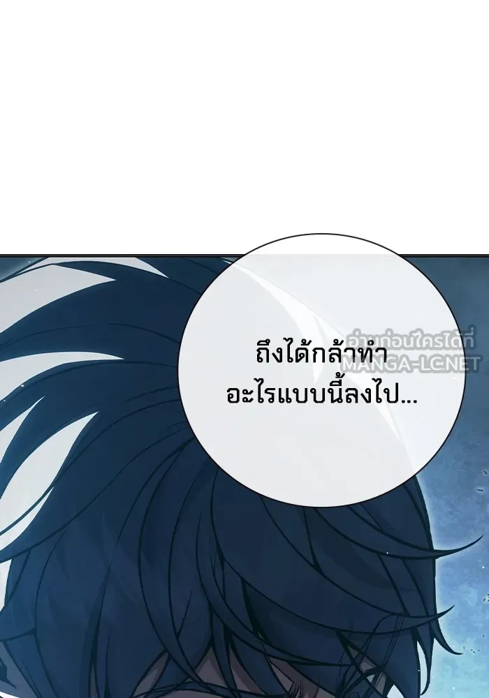 เยาวชนคนคุก ตอนที่ 11 รูปที่ 42