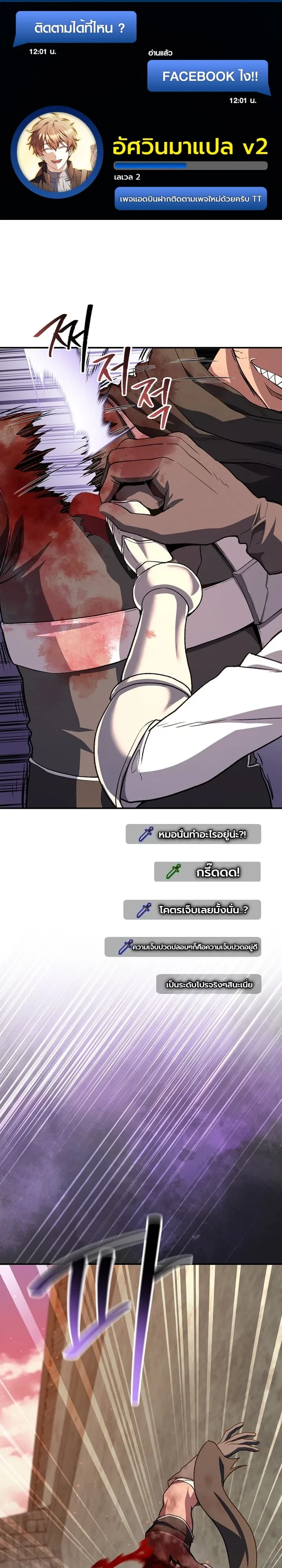 Manga-lc-com อ่านมังงะ อ่านการ์ตูน ออนไลน์ ฟรี The Returnee’s Hidden Strategy Stream สตรีมเมอร์หวนคืน55ชาติ ตอนที่ 1 2 3 4 5 6 7 8 9 10 11 12 13 14 ฟรี ไม่มีโฆษณา Manga-lc - อ่าน มังงะ อ่าน การ์ตูน ออนไลน์ อ่านมังงะ ฟรี