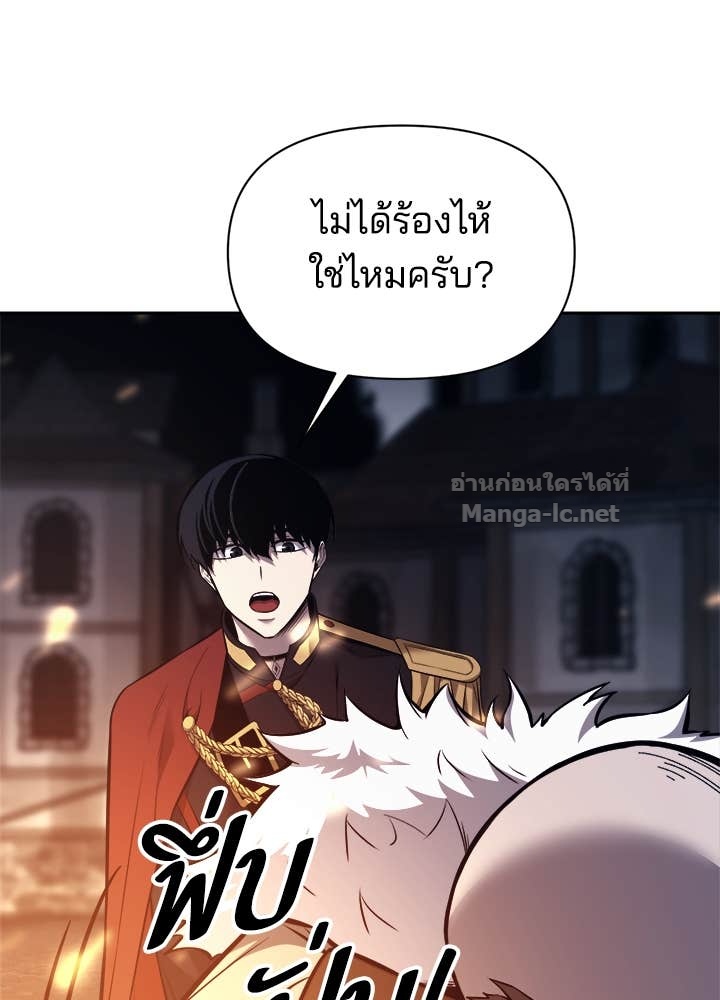 Doujin-Lc- อ่าน โดจิน มังฮวา เกาหลี ญี่ปุ่น จีน แปลไทย ผู้พิชิตเกมป้องกันฐาน ตอนที่ 1 2 3 4 5 6 7 8 9 10 11 12 13 14 ฟรี ไม่มีโฆษณา อ่าน โดจิน Manhwa เกาหลี ญี่ปุ่น จีน เรามีครบ คัดมาให้เน้นๆ โดจิน 18+ รับประกันความฟินโดย Doujin Lc