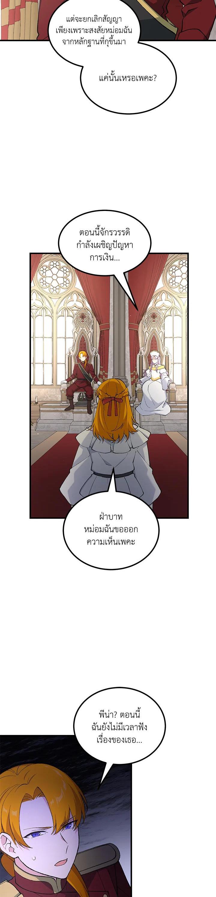 Manga-lc-com อ่านมังงะ อ่านการ์ตูน ออนไลน์ ฟรี How the Pro in His Past Life Sucks the Sweet Honey ตอนที่ 1 2 3 4 5 6 7 8 9 10 11 12 13 14 ฟรี ไม่มีโฆษณา Manga-lc - อ่าน มังงะ อ่าน การ์ตูน ออนไลน์ อ่านมังงะ ฟรี