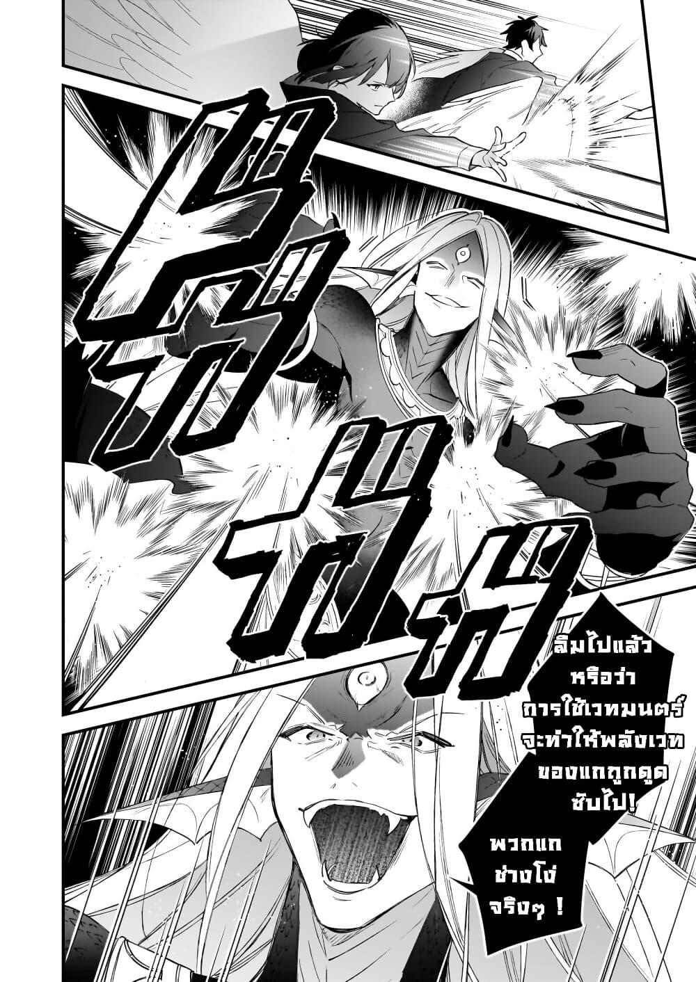 Manga-lc-com อ่านมังงะ อ่านการ์ตูน ออนไลน์ ฟรี I Want to Be a Receptionist of The Magic World! ตอนที่ 1 2 3 4 5 6 7 8 9 10 11 12 13 14 ฟรี ไม่มีโฆษณา Manga-lc - อ่าน มังงะ อ่าน การ์ตูน ออนไลน์ อ่านมังงะ ฟรี