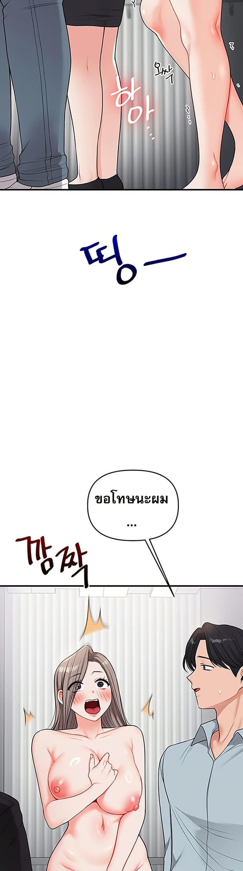 Doujin-Lc- อ่าน โดจิน มังฮวา เกาหลี ญี่ปุ่น จีน แปลไทย Relationship Reversal ตอนที่ 1 2 3 4 5 6 7 8 9 10 11 12 13 14 ฟรี ไม่มีโฆษณา อ่าน โดจิน Manhwa เกาหลี ญี่ปุ่น จีน เรามีครบ คัดมาให้เน้นๆ โดจิน 18+ รับประกันความฟินโดย  Doujin Lc