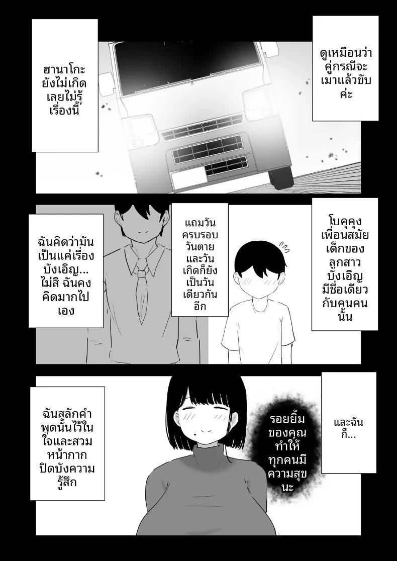 Doujin-Lc- อ่าน โดจิน มังฮวา เกาหลี ญี่ปุ่น จีน แปลไทย แอบทำลูกกับคุณแม่สายชิลและเพื่อนสมัยเด็กที่เป็นลูกสาว (Pastaskii) ตอนที่ 1 2 3 4 5 6 7 8 9 10 11 12 13 14 ฟรี ไม่มีโฆษณา อ่าน โดจิน Manhwa เกาหลี ญี่ปุ่น จีน เรามีครบ คัดมาให้เน้นๆ โดจิน 18+ รับประกันความฟินโดย  Doujin Lc