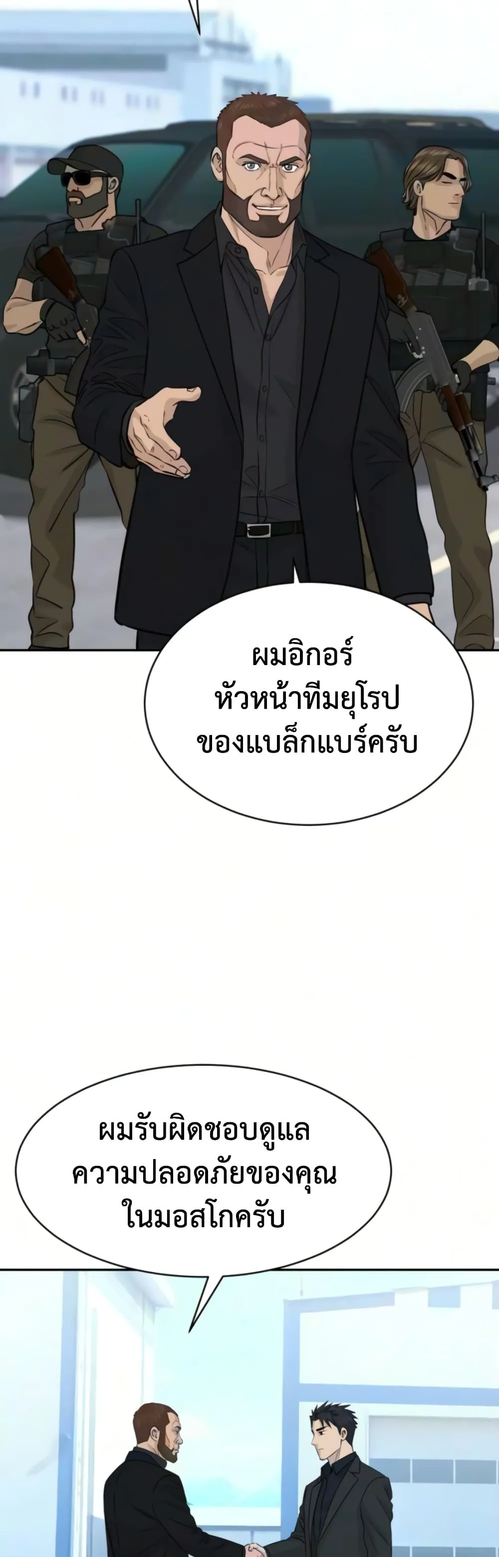 Manga-lc-com อ่านมังงะ อ่านการ์ตูน ออนไลน์ ฟรี Genius Grandson of the Loan Shark King – หลานอัจฉริยะของราชา ตอนที่ 1 2 3 4 5 6 7 8 9 10 11 12 13 14 ฟรี ไม่มีโฆษณา Manga-lc - อ่าน มังงะ อ่าน การ์ตูน ออนไลน์ อ่านมังงะ ฟรี