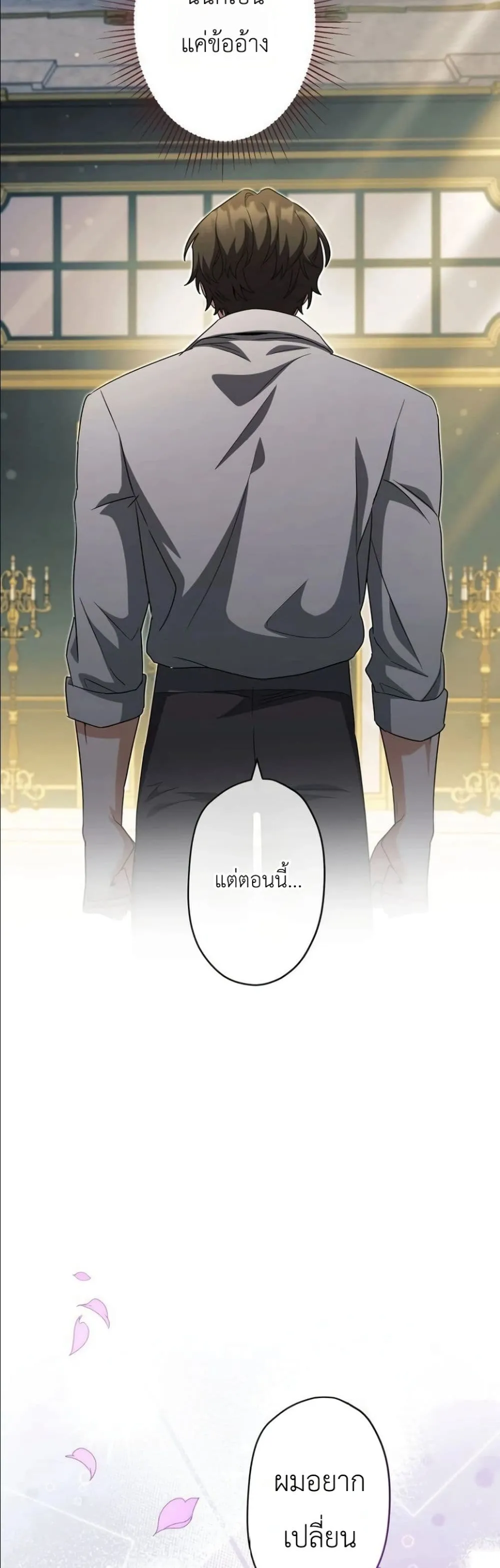 Manga-lc-com อ่านมังงะ อ่านการ์ตูน ออนไลน์ ฟรี I Possessed the Most Terrifying Stepmother in History ตอนที่ 1 2 3 4 5 6 7 8 9 10 11 12 13 14 ฟรี ไม่มีโฆษณา Manga-lc - อ่าน มังงะ อ่าน การ์ตูน ออนไลน์ อ่านมังงะ ฟรี