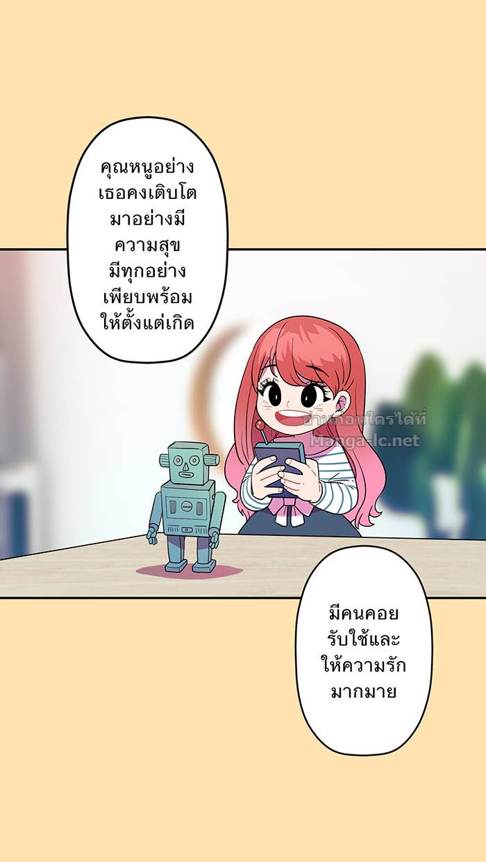 Doujin-Lc- อ่าน โดจิน มังฮวา เกาหลี ญี่ปุ่น จีน แปลไทย Take My Money รักนี้...มีเปย์ ตอนที่ 1 2 3 4 5 6 7 8 9 10 11 12 13 14 ฟรี ไม่มีโฆษณา อ่าน โดจิน Manhwa เกาหลี ญี่ปุ่น จีน เรามีครบ คัดมาให้เน้นๆ โดจิน 18+ รับประกันความฟินโดย Doujin Lc