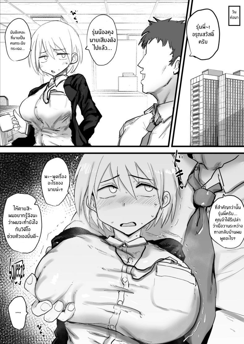 Doujin-Lc- อ่าน โดจิน มังฮวา เกาหลี ญี่ปุ่น จีน แปลไทย รุ่นพี่ผมนี่น่ารำคาญจริงๆ (Nijiiro Guin) ตอนที่ 1 2 3 4 5 6 7 8 9 10 11 12 13 14 ฟรี ไม่มีโฆษณา อ่าน โดจิน Manhwa เกาหลี ญี่ปุ่น จีน เรามีครบ คัดมาให้เน้นๆ โดจิน 18+ รับประกันความฟินโดย  Doujin Lc