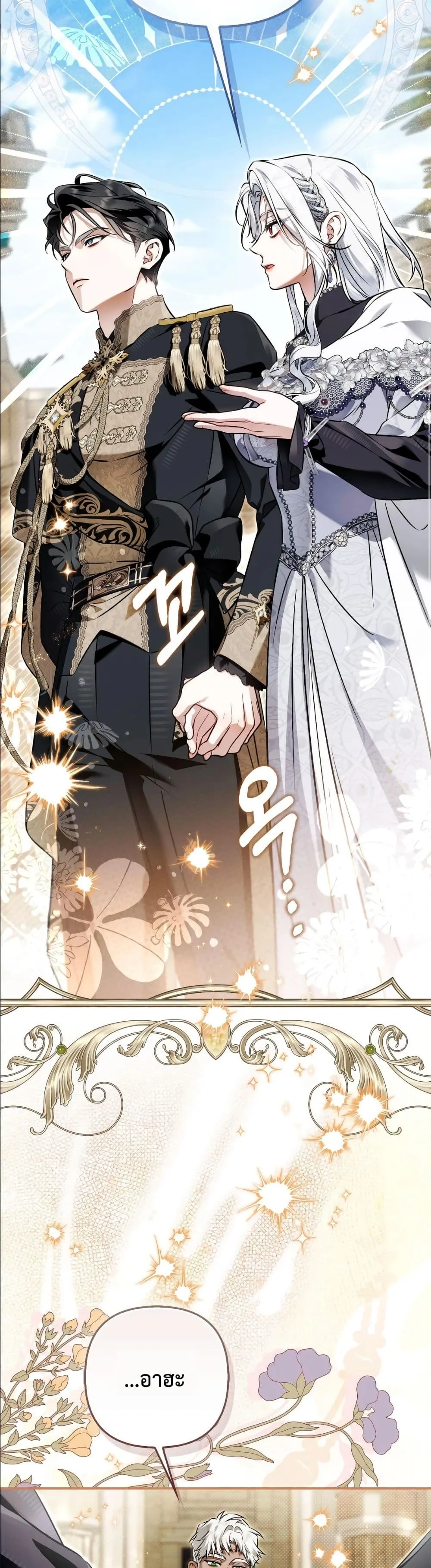 Manga-lc-com อ่านมังงะ อ่านการ์ตูน ออนไลน์ ฟรี The Baddest Villainess Is Back ตอนที่ 1 2 3 4 5 6 7 8 9 10 11 12 13 14 ฟรี ไม่มีโฆษณา Manga-lc - อ่าน มังงะ อ่าน การ์ตูน ออนไลน์ อ่านมังงะ ฟรี