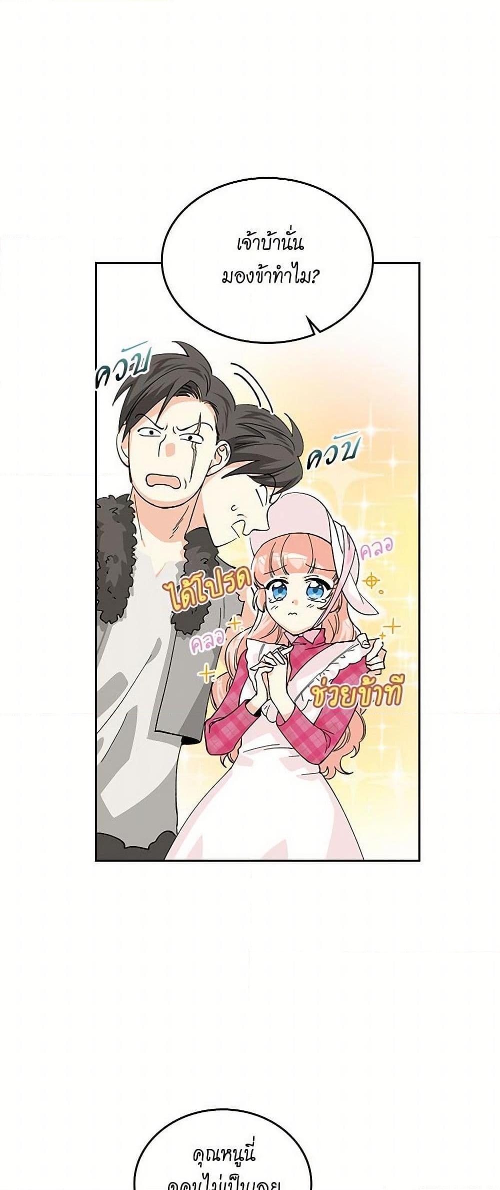 Manga-lc-com อ่านมังงะ อ่านการ์ตูน ออนไลน์ ฟรี The Antagonist’s Pet ตอนที่ 1 2 3 4 5 6 7 8 9 10 11 12 13 14 ฟรี ไม่มีโฆษณา Manga-lc - อ่าน มังงะ อ่าน การ์ตูน ออนไลน์ อ่านมังงะ ฟรี