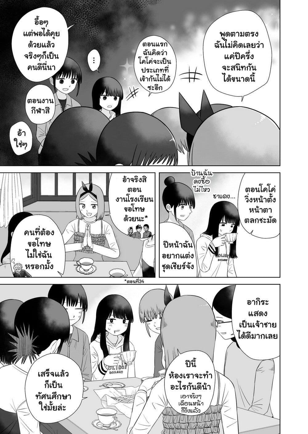 Manga-lc-com อ่านมังงะ อ่านการ์ตูน ออนไลน์ ฟรี Ore Ga Watashi Ni Naru made ตอนที่ 1 2 3 4 5 6 7 8 9 10 11 12 13 14 ฟรี ไม่มีโฆษณา Manga-lc - อ่าน มังงะ อ่าน การ์ตูน ออนไลน์ อ่านมังงะ ฟรี