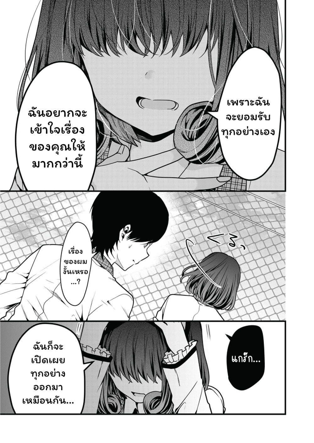 Manga-lc-com อ่านมังงะ อ่านการ์ตูน ออนไลน์ ฟรี Kono Naka ni Hitori, Ore no Yome ga Iru ตอนที่ 1 2 3 4 5 6 7 8 9 10 11 12 13 14 ฟรี ไม่มีโฆษณา Manga-lc - อ่าน มังงะ อ่าน การ์ตูน ออนไลน์ อ่านมังงะ ฟรี