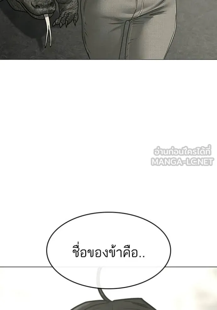 reality ตอนที่ 169 รูปที่ 17