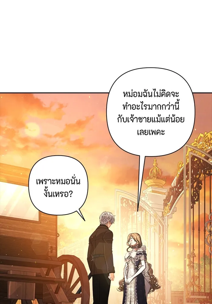 ละครชีวิตลิขิตรัก ตอนที่ 28 รูปที่ 17