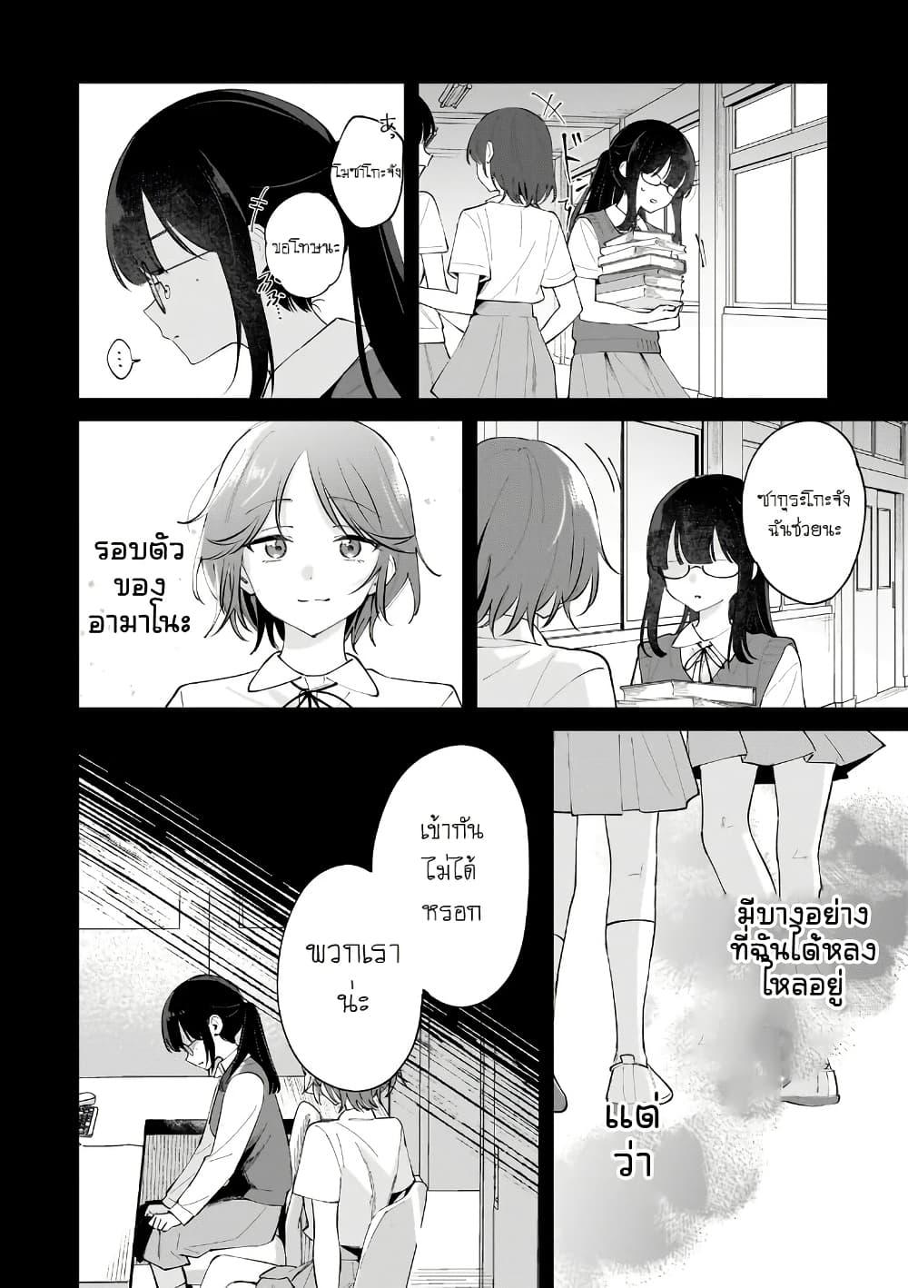 Manga-lc-com อ่านมังงะ อ่านการ์ตูน ออนไลน์ ฟรี Dame Inu Kanojo ตอนที่ 1 2 3 4 5 6 7 8 9 10 11 12 13 14 ฟรี ไม่มีโฆษณา Manga-lc - อ่าน มังงะ อ่าน การ์ตูน ออนไลน์ อ่านมังงะ ฟรี