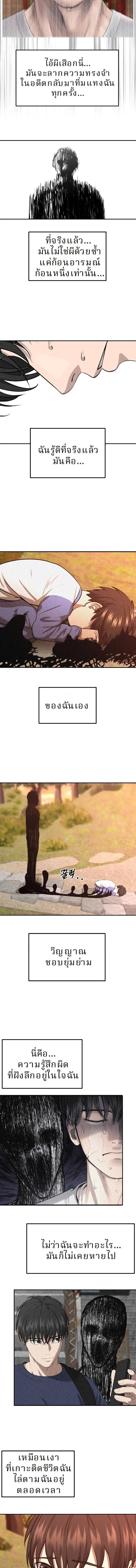 Manga-lc-com อ่านมังงะ อ่านการ์ตูน ออนไลน์ ฟรี Why You Shouldn’t Enter a Haunted House ตอนที่ 1 2 3 4 5 6 7 8 9 10 11 12 13 14 ฟรี ไม่มีโฆษณา Manga-lc - อ่าน มังงะ อ่าน การ์ตูน ออนไลน์ อ่านมังงะ ฟรี