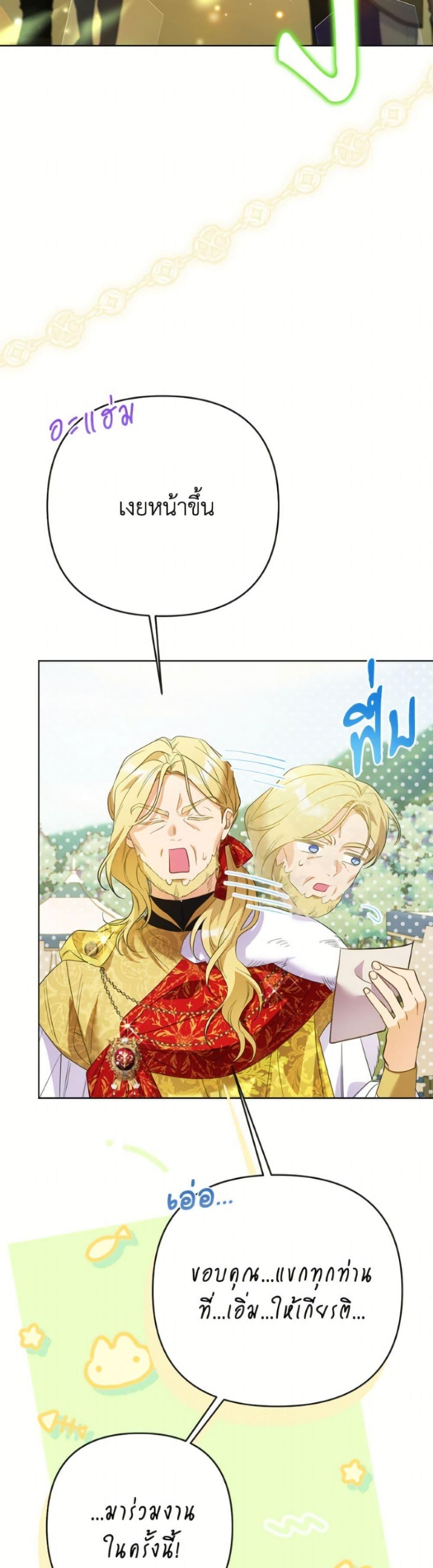 Manga-lc-com อ่านมังงะ อ่านการ์ตูน ออนไลน์ ฟรี I Thought You Were a Time-Limited Husband ตอนที่ 1 2 3 4 5 6 7 8 9 10 11 12 13 14 ฟรี ไม่มีโฆษณา Manga-lc - อ่าน มังงะ อ่าน การ์ตูน ออนไลน์ อ่านมังงะ ฟรี