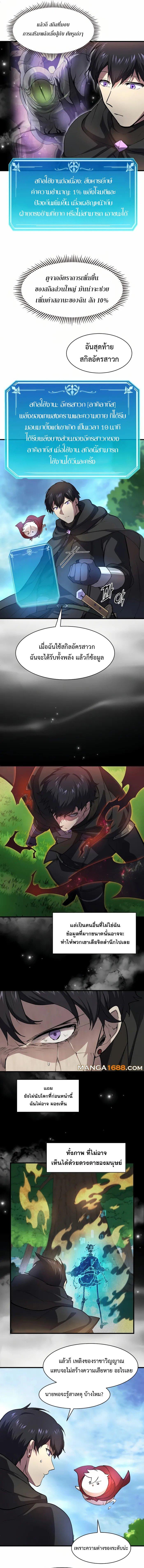 Manga-lc-com อ่านมังงะ อ่านการ์ตูน ออนไลน์ ฟรี Level Up with Skills ตอนที่ 1 2 3 4 5 6 7 8 9 10 11 12 13 14 ฟรี ไม่มีโฆษณา Manga-lc - อ่าน มังงะ อ่าน การ์ตูน ออนไลน์ อ่านมังงะ ฟรี